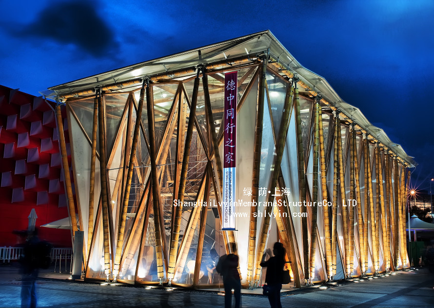 2010年上海世博會，德中同行館 (1).jpg